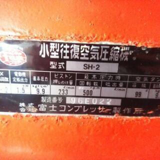 値下げ！　富士コンプレッサー　200V