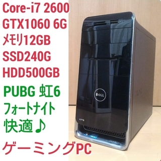 爆速ゲーミング Intel Core-i7 GTX1060 メモ...