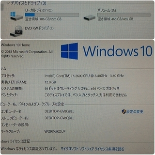 爆速ゲーミング Intel Core-i7 GTX1060 メモリ12G SSD240G HDD500GB Windows10 爆速ゲーミング Intel Core-i7 GTX1060 メモリ12G SSD240G HDD500GB
