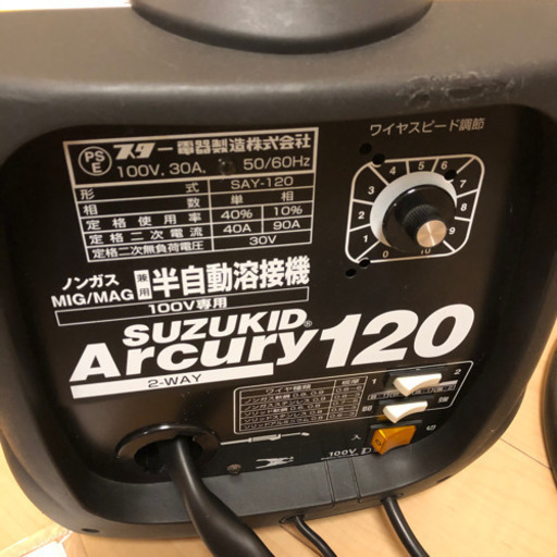 未使用】スズキッド100V 半自動溶接機 アーキュリー120 SAY-120