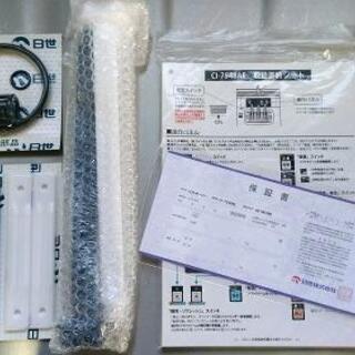 日世ソフトクリーム機械 (値段交渉可能です)