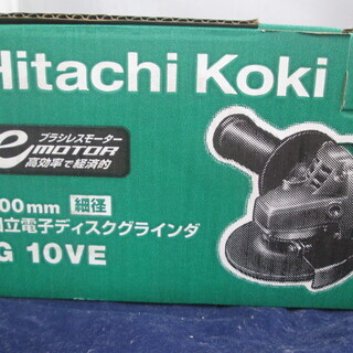 日立　ディスクグラインダ　G10VE　未使用