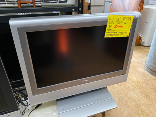 東芝　26型テレビ　中古　リサイクルショップ宮崎屋20.2.4