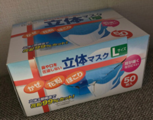 マスク 48枚