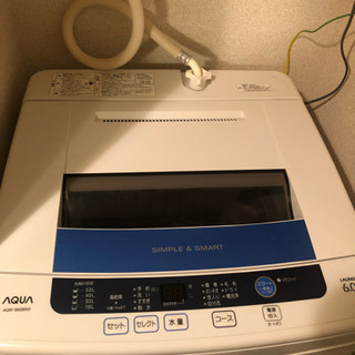 生活家電 家電三点まとめてお売りします！！