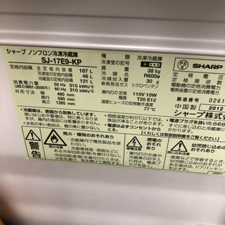 家電三点まとめてお売りします！！ 【公式ショッピングサイト】