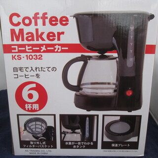 KS　コーヒーメーカー　KS-1032　未使用