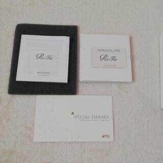 リファカラット