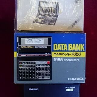 CASIO・データバンクパートⅡ※レア物ジャンク品