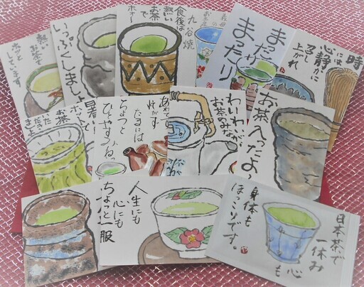 お茶はがき屋に全国から届いた絵手紙と絵手紙愛好家の絵手紙展 お茶はがき 島田の展示会のイベント参加者募集 無料掲載の掲示板 ジモティー お茶はがき屋に全国から届いた絵手紙と絵手紙愛好家の絵手紙展 お茶はがき 島田の展示会のイベント参加者募集 無料掲載の掲示板 ジモティー