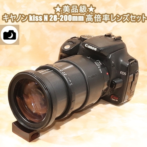 ★美品級★キヤノン kiss N 28-200mm 高倍率レンズセット