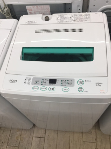 2/4東区和白  AQUA   5㎏洗濯機   2013年製  AQW-S502    幅57㎝奥行53㎝高さ89㎝   安い！
