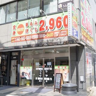 地域最安値級！もみほぐし3,250円（税込）から価格も技術力も自...