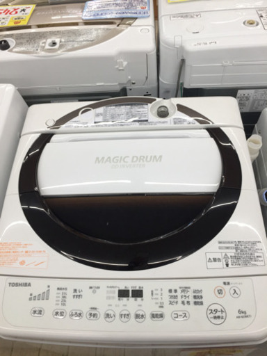 2/4東区和白  TOSHIBA   6㎏洗濯機   2016年製  AW-6D3M   幅57㎝奥行54㎝高さ91㎝  安い‼︎