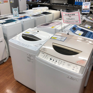たっぷり洗える8kg洗濯機！おすすめです！