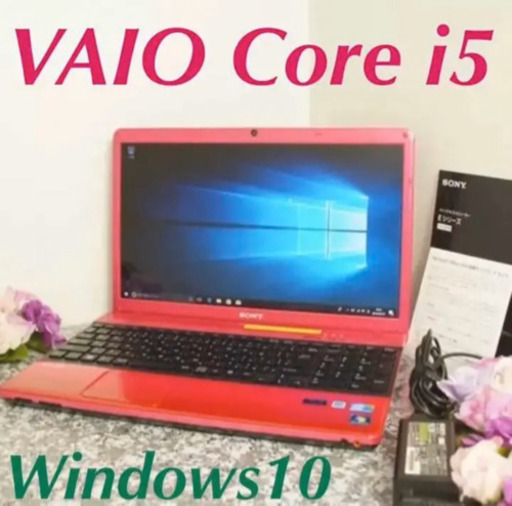 VPCEB29FJ Core i5/500G/8G/Win10/Office付き