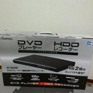 【新品未使用】DVDプレーヤー&HDDレコーダー【カイホウジャパン】