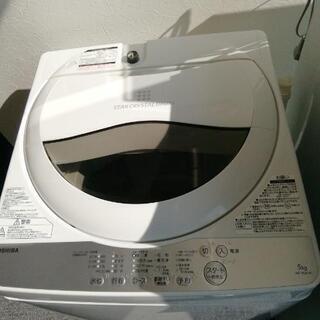 838 TOSHIBA 5kg 洗濯機 【公式通販】
