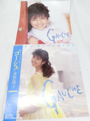 美品/キズなし☆帯付き レコード LP ゴーシュ/南野陽子 8ページ写真集  