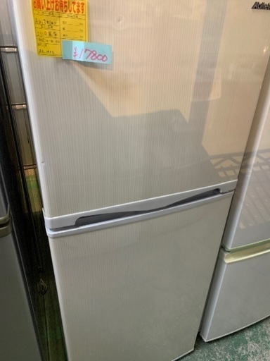 終了　Abitelax  ノンフロン　2ドア　冷凍冷蔵庫　2017年製