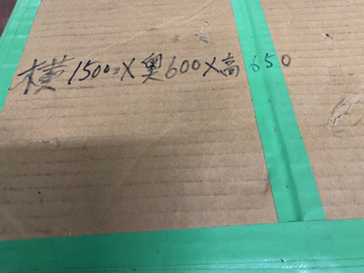 作業台