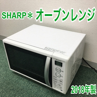 配達無料地域あり*パナソニック オーブンレンジ 2018年製*・ | w2