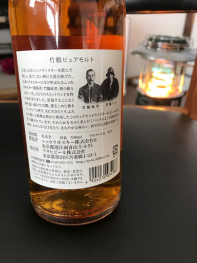 超レア 竹鶴ピュアモルト500ml 終売品 未開封 