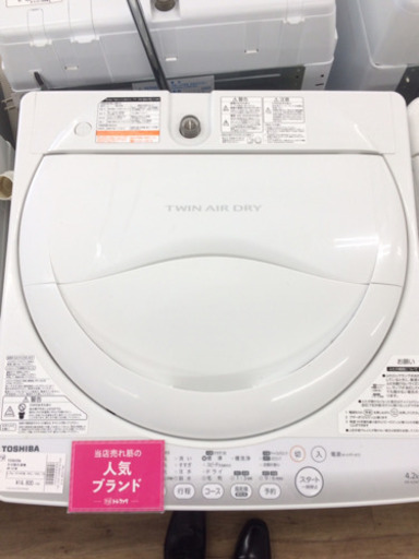 TOSHIBAの全自動洗濯機販売中です!! 安心の半年保証付き!!