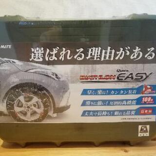 新品未開封 カーメイト QE10 日本製 非金属タイヤチェーン
