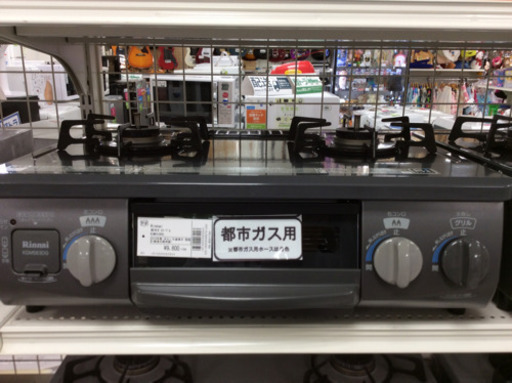 都市ガステーブル Rinnai KGM563DGL 2018年製