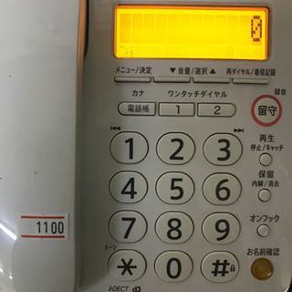 電話機　電話　SHARP JD-G31 キャッシュレス5%還元
