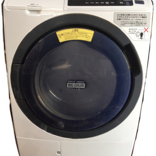 交渉中 日立 ドラム式洗濯機 BD-SG100AL 2017年製