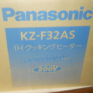 IH電機ビルトインコンロ