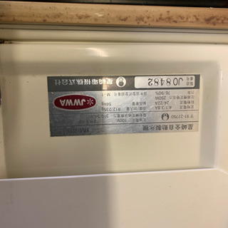 店舗■製氷機■ホシザキ■IM-40J形■630×445×850mm★
