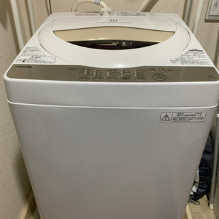 TOSHIBA 2016年製 洗濯機 譲ります！