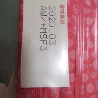 酵素粉末fabiusすっきりレッドスムージー30包ファビウス 賞味期限３月半ばまでの為今月中まで 貯金箱 プロフ必須 雑餉隈の健康食品の中古あげます 譲ります ジモティーで不用品の処分