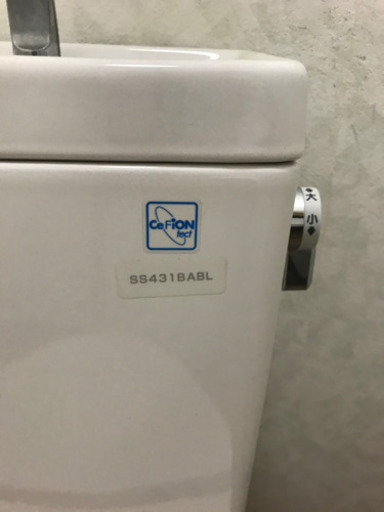 洋式トイレ
