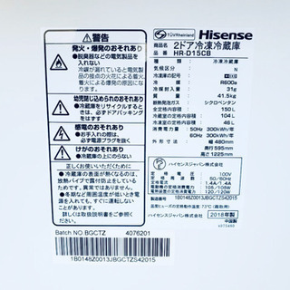 💓😇特大セール😇💓東京23区内送料無料😳高年式⚠️家電2点セット😍