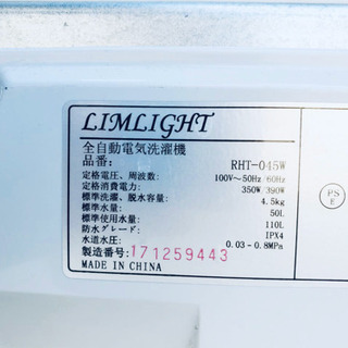 💓😇特大セール😇💓東京23区内送料無料😳高年式⚠️家電2点セット😍