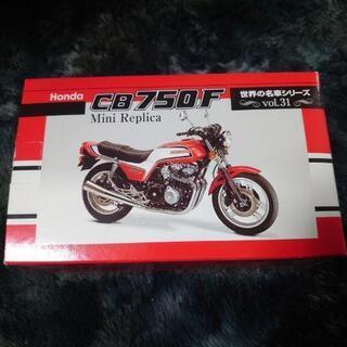 ＣＢ750Ｆブロンズ像