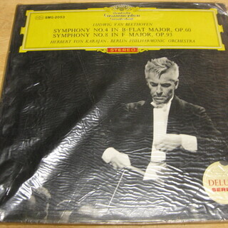65【LPレコード】ベートーヴェン　交響曲　カラヤン