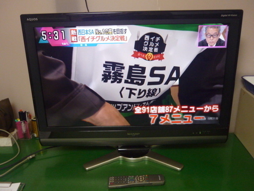 直接お渡しで／京都山科 ■ SHARP AQUOS 32型液晶TV／LC-32DE6 2009年製 リモコン付き