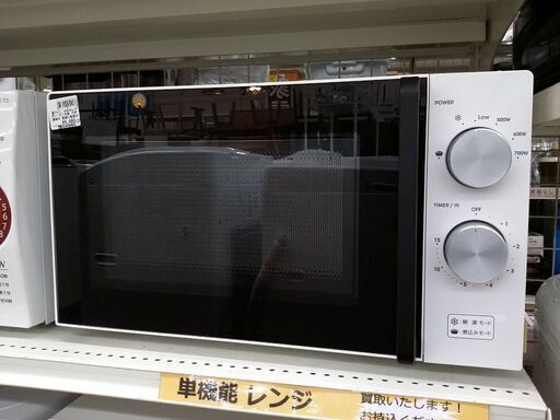 安心6ヶ月保証！】HITACHI ｵｰﾌﾞﾝﾚﾝｼﾞ入荷！116