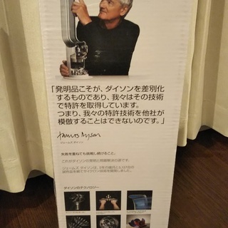 値下げしました！】ブラーバ380j