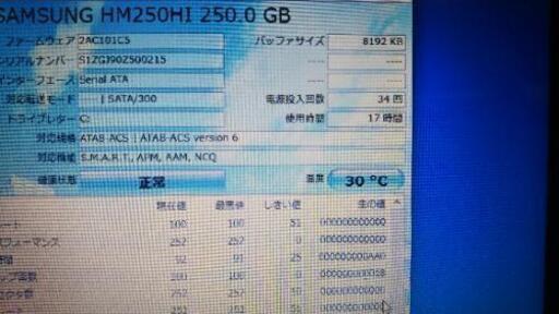 【完売御礼  美品】富士通モバイルPC PH50 AMD E2