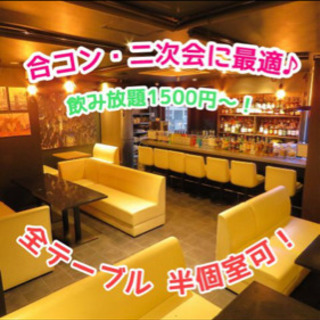 天神北☆Dining85☆冬は明太子とろろ鍋☆二次会 合コン − 福岡県