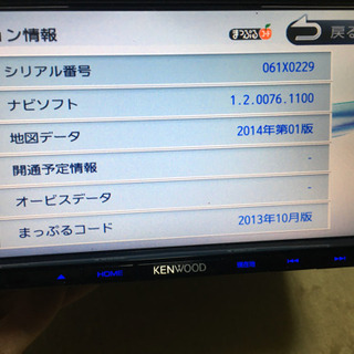 KENWOOD 2016年モデル　カーナビ　MDV-L402G DVD.CD再生、SDカード録再、USB再生、ワンセグTV、地図2014年版　極上品