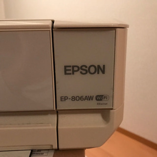 プリンター　ENEOS EP-806AW