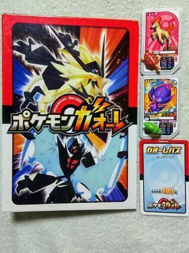 ポケモンガオーレ まとめ売り ガオーレパス ケース付き 伝説 まぼろし有り はる 盛岡のおもちゃの中古あげます 譲ります ジモティーで不用品の処分
