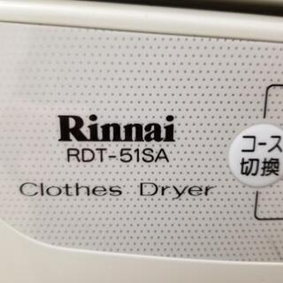 リンナイ家庭用ガス衣類乾燥機